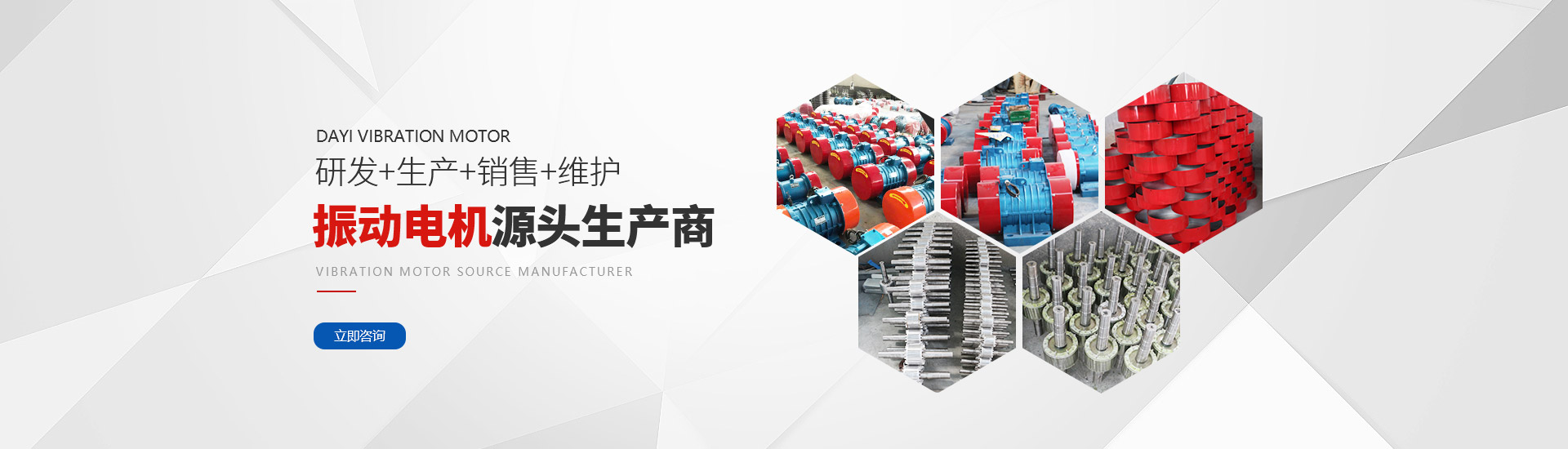 公赌船JCJC710振动